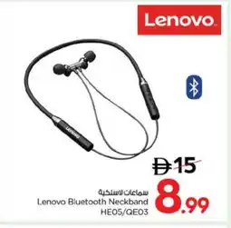 Nesto LENOVO Earphone offer