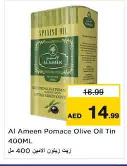 Nesto AL AMEEN Extra Virgin Olive Oil offer