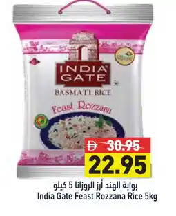 Aswaq Ramez INDIA GATE Basmati / Biryani Rice offer