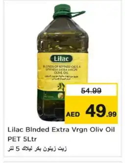 Nesto LILAC Extra Virgin Olive Oil offer