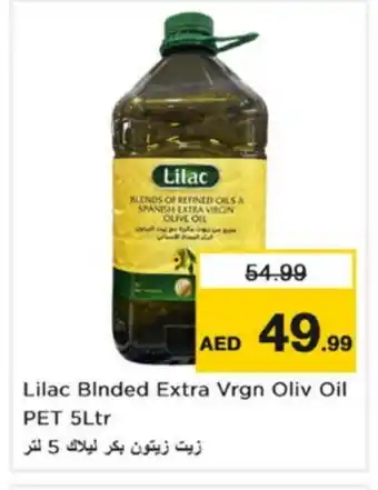Nesto LILAC Extra Virgin Olive Oil offer