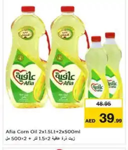 Nesto AFIA Corn Oil offer