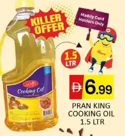 Al Madina PRAN Cooking Oil offer