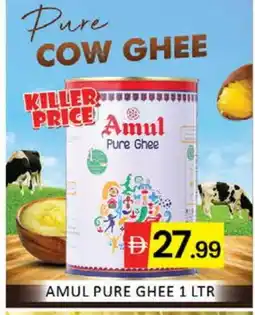 Mango Hypermarket LLC AMUL Ghee offer