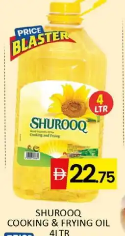 Al Madina SHUROOQ Cooking Oil offer