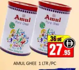 Mango Hypermarket LLC AMUL Ghee offer