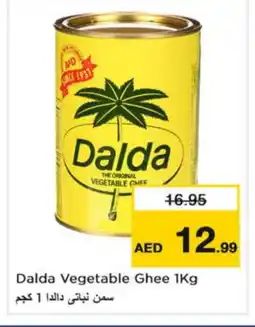 Nesto DALDA Vegetable Ghee offer