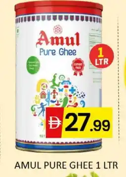 Al Madina AMUL Ghee offer