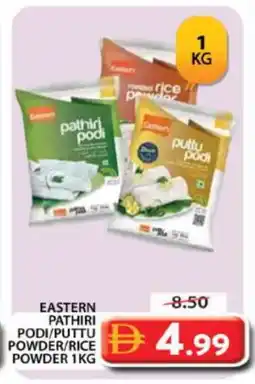 Grand Hyper Market EASTERN Rice Powder / Pathiri Podi offer