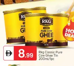Talal Market RKG Ghee offer