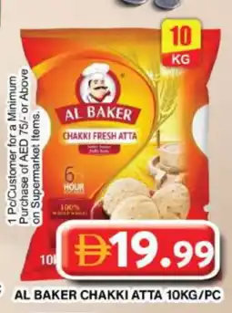Grand Hyper Market AL BAKER Atta offer