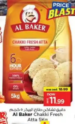 Nesto AL BAKER Atta offer