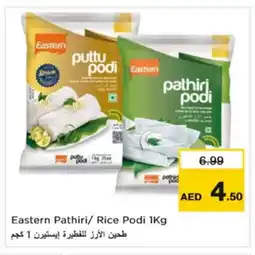 Nesto EASTERN Rice Powder / Pathiri Podi offer