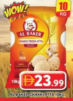 Grand Hyper Market AL BAKER Atta offer