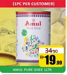 Al Madina AMUL Ghee offer
