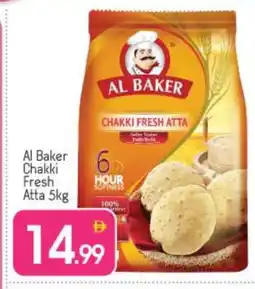Bigmart AL BAKER Atta offer
