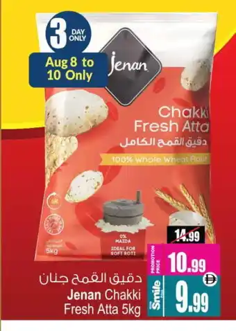Ansar Gallery JENAN Atta offer