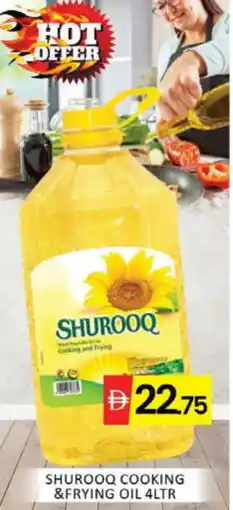 Mango Hypermarket LLC SHUROOQ Cooking Oil offer