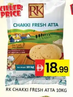 Mango Hypermarket LLC RK Atta offer