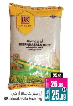 Ansar Gallery RK Jeerakasala Rice offer