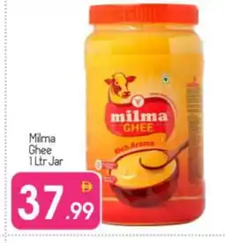Bigmart MILMA Ghee offer