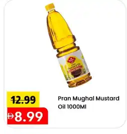 Mark & Save PRAN Mustard Oil offer