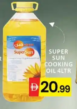 Mango Hypermarket LLC SUPERSUN Cooking Oil offer