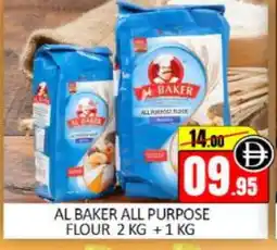 Mango Hypermarket LLC AL BAKER All Purpose Flour offer