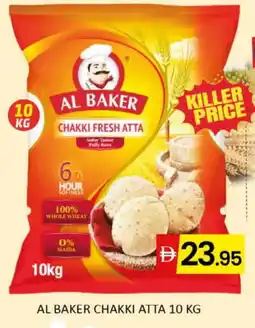 Al Madina AL BAKER Atta offer