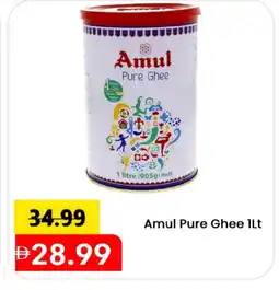 Mark & Save AMUL Ghee offer