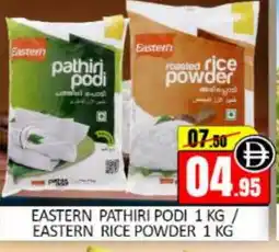 Mango Hypermarket LLC EASTERN Rice Powder / Pathiri Podi offer