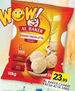 Al Madina AL BAKER Atta offer
