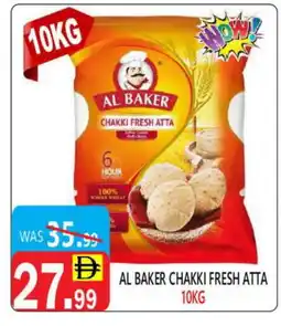 United Hypermarket AL BAKER Atta offer