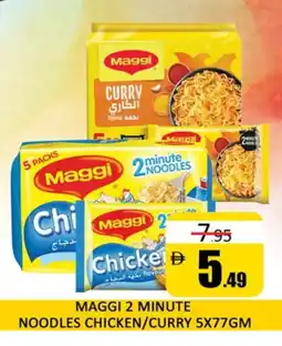Al Madina MAGGI Noodles offer