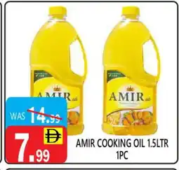 United Hypermarket AMIR Cooking Oil offer