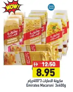 Aswaq Ramez EMIRATES Macaroni offer