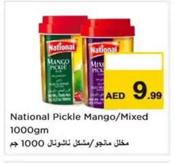 Nesto NATIONAL Pickle offer