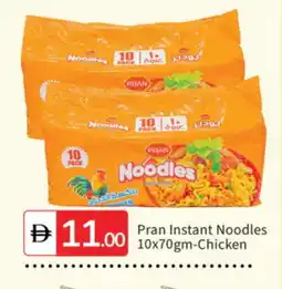 Talal Market PRAN Noodles offer