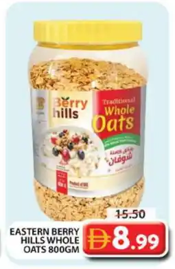 Grand Hyper Market EASTERN Oats offer