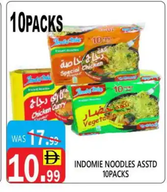 United Hypermarket INDOMIE Noodles offer