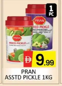 Al Madina PRAN Pickle offer