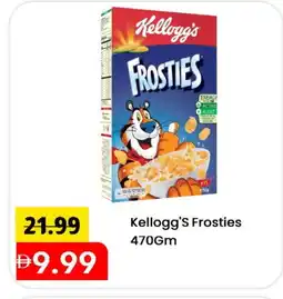 Mark & Save KELLOGGS Corn Flakes offer