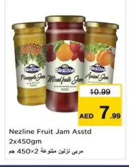 Nesto NEZLINE Jam offer