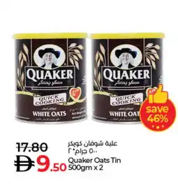 Lulu Hypermarket QUAKER Oats offer
