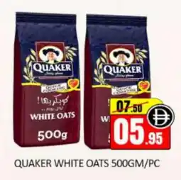 Mango Hypermarket LLC QUAKER Oats offer