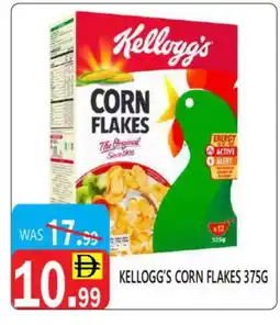 United Hypermarket KELLOGGS Corn Flakes offer