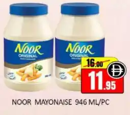 Mango Hypermarket LLC NOOR Mayonnaise offer