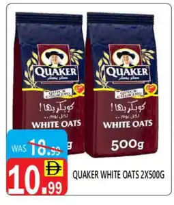 United Hypermarket QUAKER Oats offer