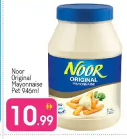 Bigmart NOOR Mayonnaise offer