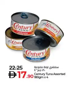 Lulu Hypermarket CENTURY Tuna - Canned offer